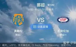 罗马新星利,贝利复出不,久再遭打击,超凡国际电子,超凡国际电子官网,超凡国际电子娱乐,超凡国际电子游戏,超凡国际电子视讯