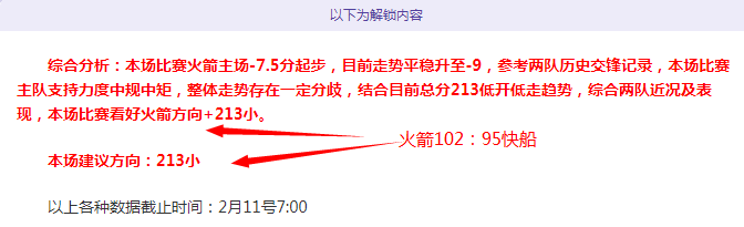土篮甲三连,胜分析,加济安泰普,超凡国际电子,超凡国际电子官网,超凡国际电子娱乐,超凡国际电子游戏,超凡国际电子视讯