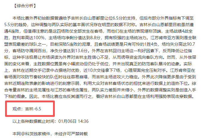 大乐透期号,专家质合分,前区十码推,超凡国际电子,超凡国际电子官网,超凡国际电子娱乐,超凡国际电子游戏,超凡国际电子视讯