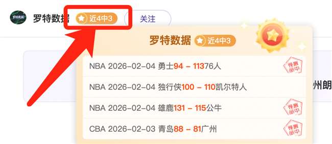 专家分析,国王对阵步,行者,超凡国际电子,超凡国际电子官网,超凡国际电子娱乐,超凡国际电子游戏,超凡国际电子视讯