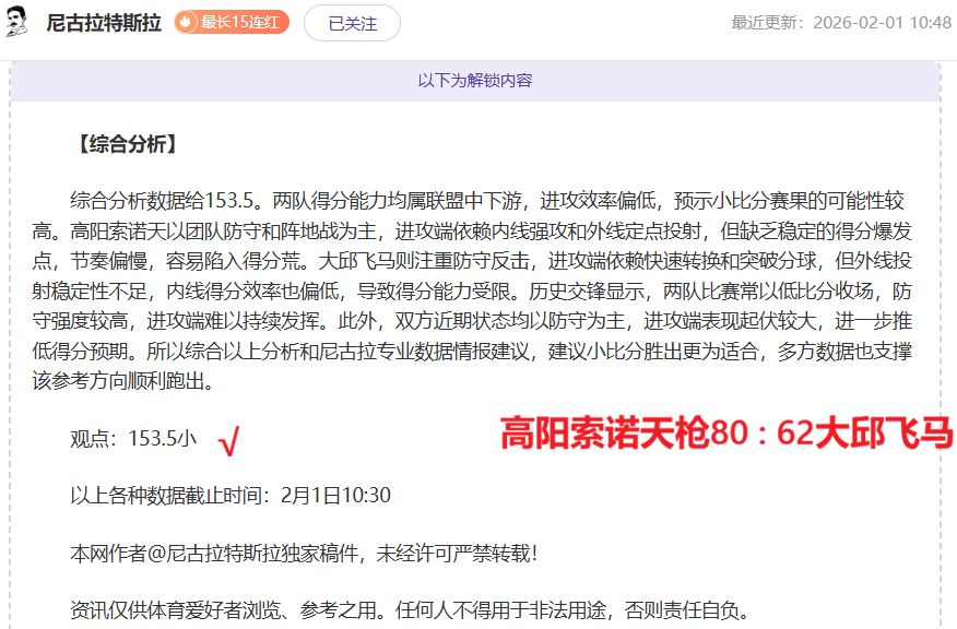 科莫签下塞,内加尔归化,球员迪奥与,超凡国际电子,超凡国际电子官网,超凡国际电子娱乐,超凡国际电子游戏,超凡国际电子视讯