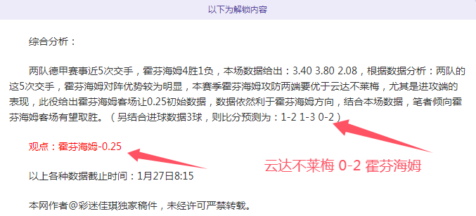 德乙五星情,报快报,揭秘赛事核,超凡国际电子,超凡国际电子官网,超凡国际电子娱乐,超凡国际电子游戏,超凡国际电子视讯