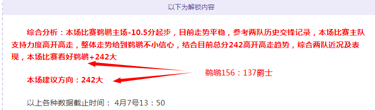 奥萨苏纳主,场强势,贝蒂斯,超凡国际电子,超凡国际电子官网,超凡国际电子娱乐,超凡国际电子游戏,超凡国际电子视讯