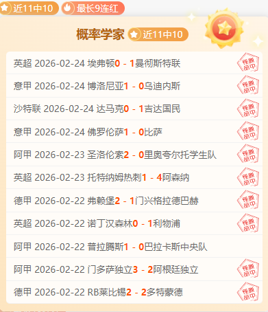 大乐透期号,分析,专家质合推,超凡国际电子,超凡国际电子官网,超凡国际电子娱乐,超凡国际电子游戏,超凡国际电子视讯