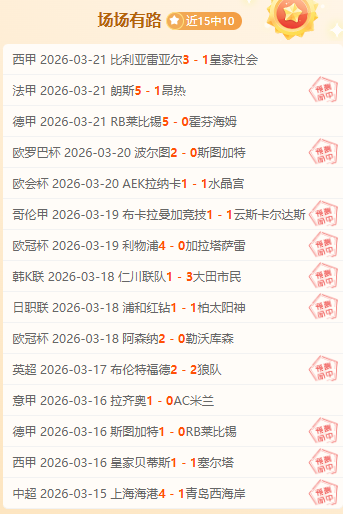 连续,理论让值与,实际表现差,超凡国际电子,超凡国际电子官网,超凡国际电子娱乐,超凡国际电子游戏,超凡国际电子视讯