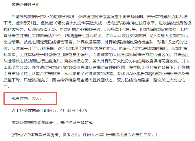 大乐透期号,专家推荐,海辛基主场,超凡国际电子,超凡国际电子官网,超凡国际电子娱乐,超凡国际电子游戏,超凡国际电子视讯