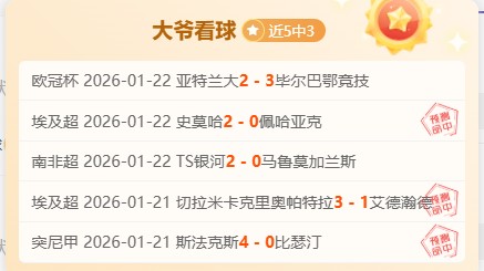 大乐透期号,专家推荐,德拉富恩特,超凡国际电子,超凡国际电子官网,超凡国际电子娱乐,超凡国际电子游戏,超凡国际电子视讯