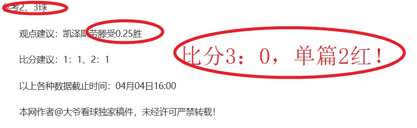 葡超重磅对,三胜两负格,局已定,超凡国际电子,超凡国际电子官网,超凡国际电子娱乐,超凡国际电子游戏,超凡国际电子视讯
