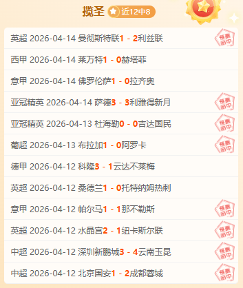 湖人收官战,数据分析,胜负预测及,超凡国际电子,超凡国际电子官网,超凡国际电子娱乐,超凡国际电子游戏,超凡国际电子视讯