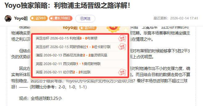 利物浦坚守,后腰阵容未,补强,超凡国际电子,超凡国际电子官网,超凡国际电子娱乐,超凡国际电子游戏,超凡国际电子视讯