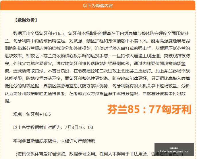 超凡国际娱,超凡国际娱乐,超凡国际娱乐官网,超凡国际娱乐官网,超凡娱乐,超凡国际娱乐平台,超凡国际娱乐下载,超凡互动