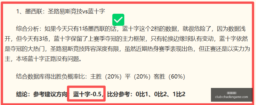 深欧协昨日,精选,场命中,超凡国际娱乐官网,超凡娱乐,超凡国际娱乐平台,超凡国际娱乐下载,超凡互动