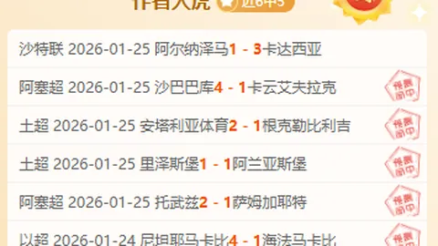 以色列揭秘四维空间通道：科学界迎来突破性发现！