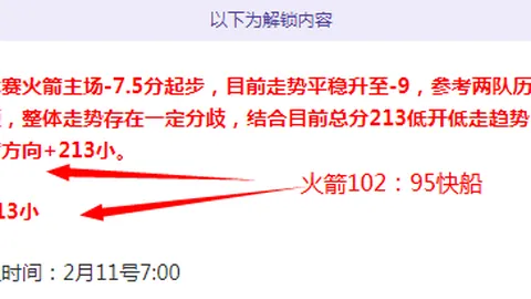 土篮甲三连胜分析：加济安泰普对决博尔多专家推荐