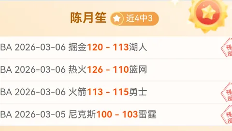 大乐透期号专家推荐分析：太阳能否火力全开保排名