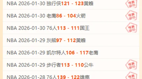 “2025年选秀大会预热：弗拉格能否荣登状元之位？”