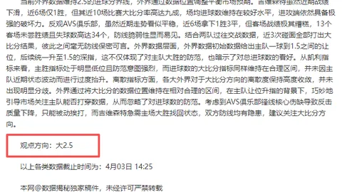 大乐透期号专家推荐：海辛基主场分析质合前区十码