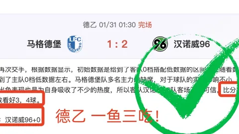 利物浦坚守后腰阵容未补强，祖比门迪转会失利后显现决策远见。